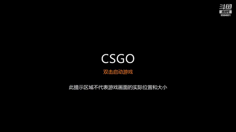【2021-07-31 13点场】FGpat：csgo冲冲冲----