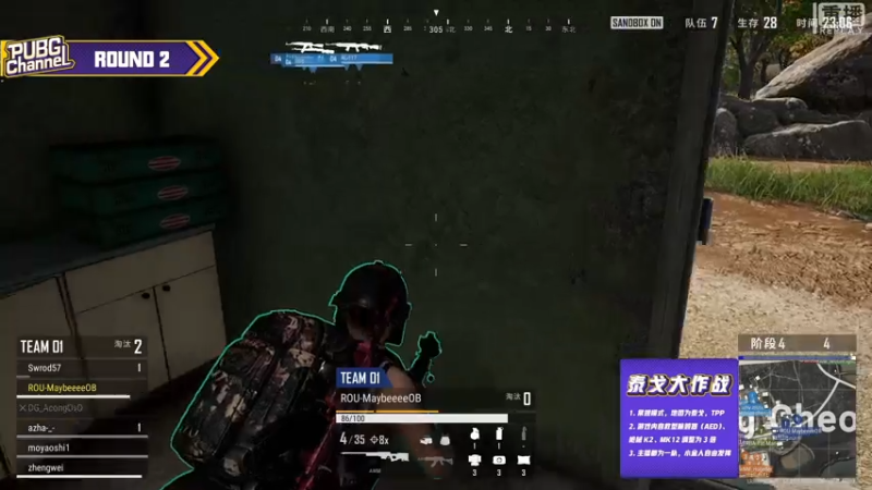 【2021-07-30 23点场】pubg活动：【重播】PUBGCHANNEL 卧底深藏