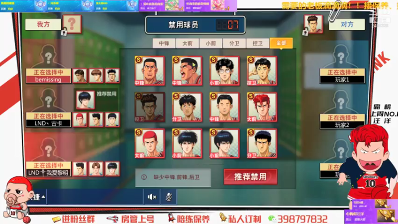 【2021-07-30 15点场】Superstar丶大辉：大辉受惊记！你敢来战么！