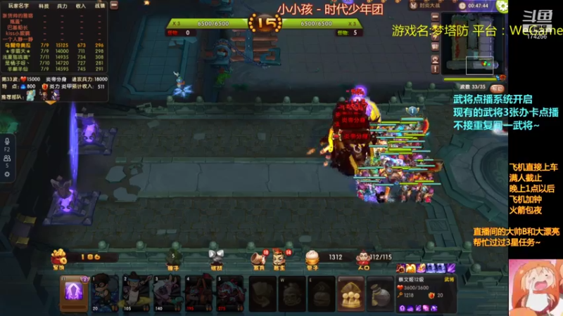 【2021-07-31 03点场】皮小乌：乌：出现吧~皮卡乌！