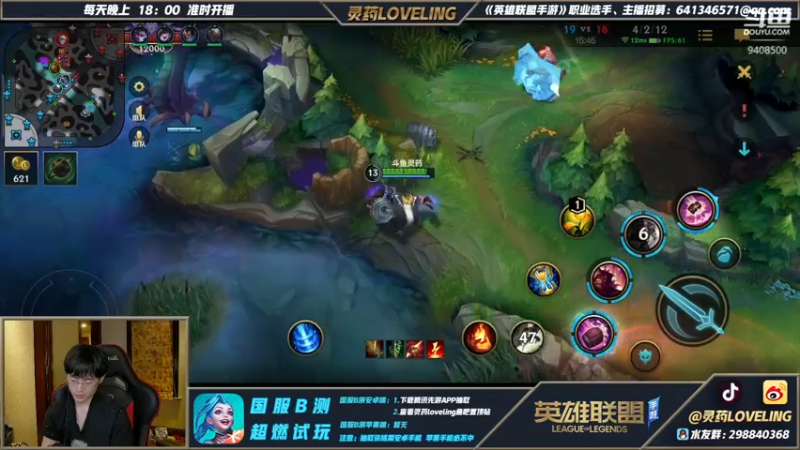 灵药DOUYU_9408500_2021_07_23直播录像