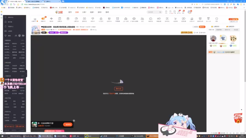 【2021-07-31 20点场】小仙女七七酱：❤最强女武神：粉丝牌2倍亲密度上限加成啦