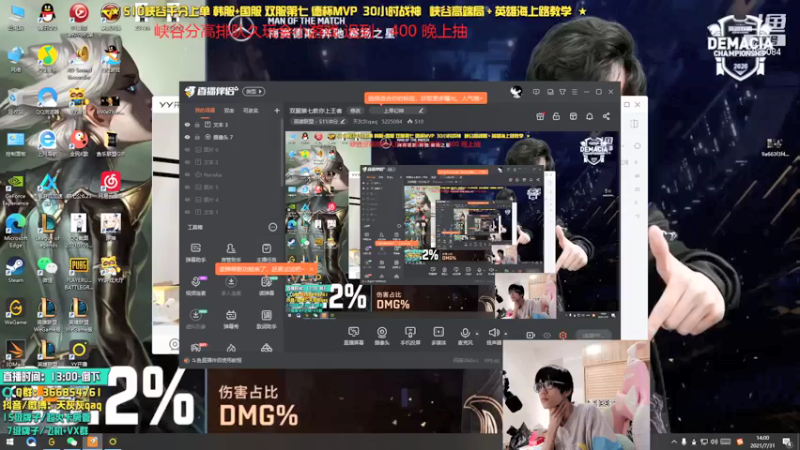 【2021-07-31 14点场】天灰灰qaq：i do not 摆烂 anymore
