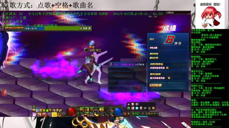 【2021-07-31 17点场】剑雨丶情缘：跨二  每日2+2+4  风暴航路