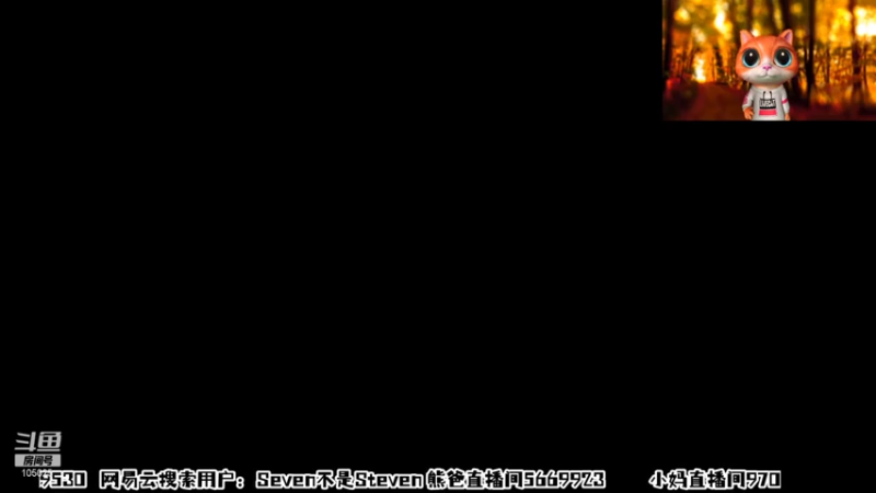 【2021-07-31 19点场】赛文柒Seven：赛文强代播