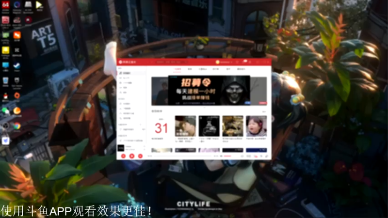 【2021-07-31 21点场】不务正业鸭：用Win11玩FPS游戏是什么体验？