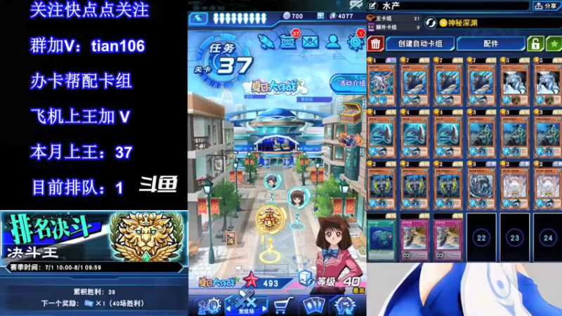 【2021-07-30 21点场】賤丶大骚賤：【大骚】直播上王！