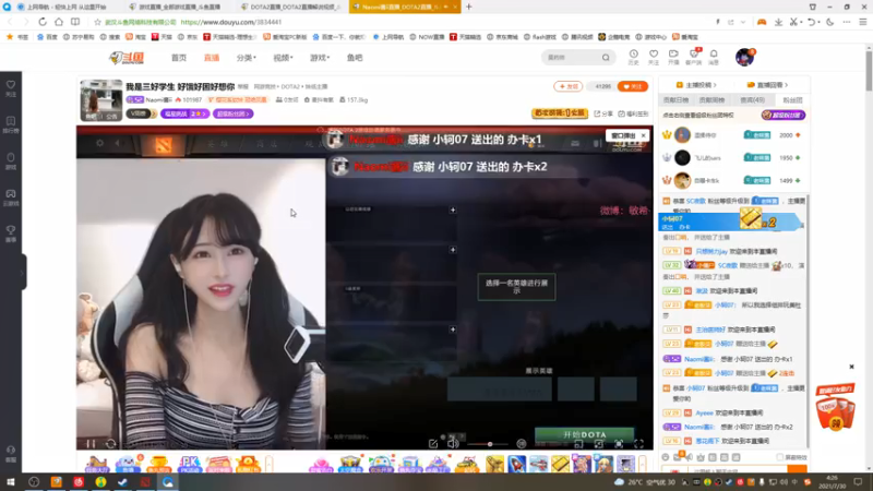 【2021-07-30 04点场】湫汲：大号单排 破风少年！