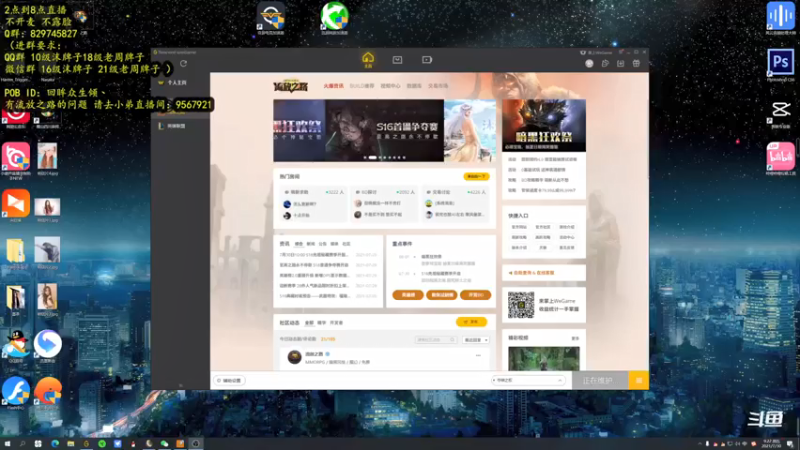 【2021-07-30 09点场】不2不叫沫儿：新赛季了 稍微玩会