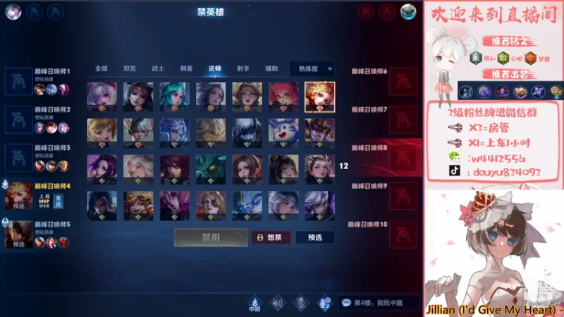 【2021-07-31 21点场】小飞Avery：晚上妲己巅峰赛