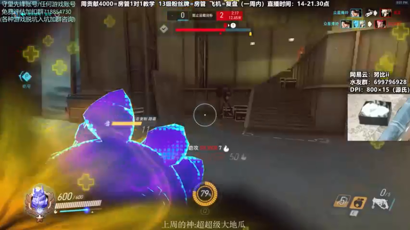 【2021-07-30 20点场】努比ovo：努比:源氏小课堂