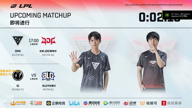 【2021-07-28 16点场】解说雨童：解说雨童：LPL二路解说