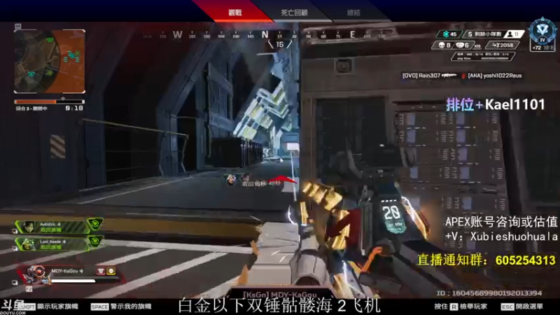 【2021-07-31 03点场】YW三冰卡尔：【Kael】乱杀