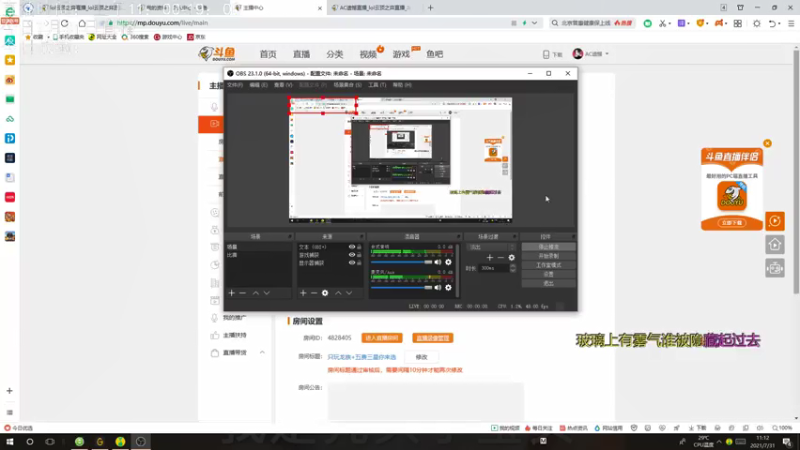 【2021-07-31 11点场】AC遗憾：只玩龙族+五费三星你来选