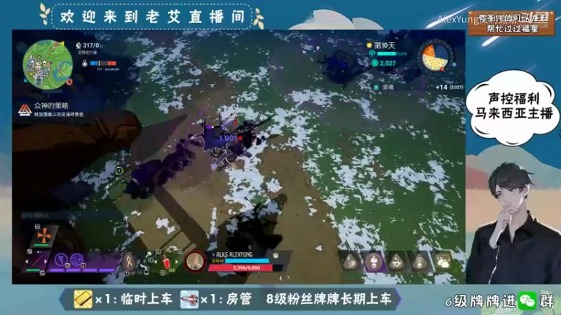 Tribes of Midgard (1)