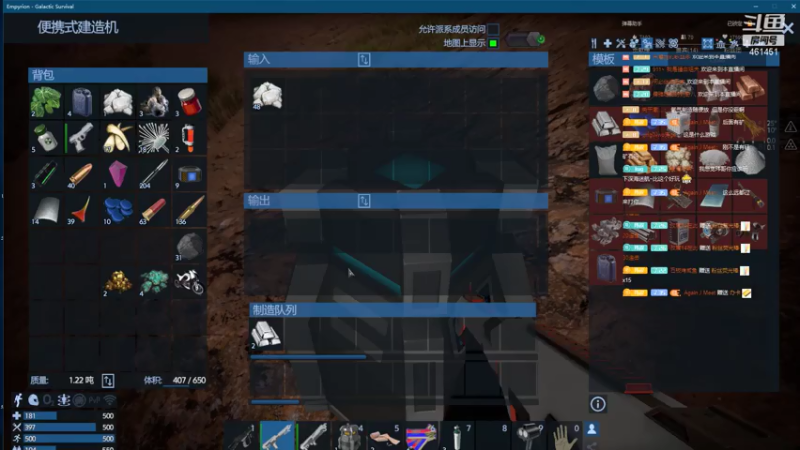 【2021-07-29 23点场】dyWeiShu：玮叔-环世界--1.3文化DLC