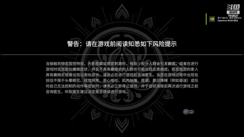 【2021-07-24 14点场】念盈Atuo：艰难的世道中强行上分