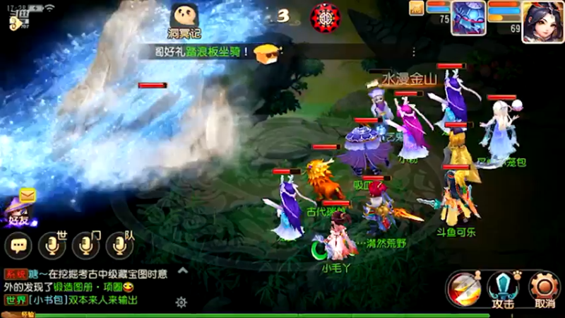 【2021-07-30 17点场】雪上喝可口可乐：梦幻般的好玩