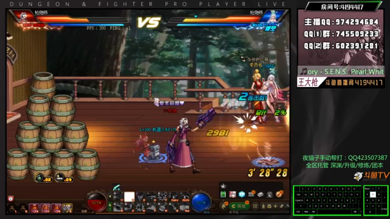 【2021-07-31 03点场】王大枪v：王大枪 灯管 无伤 擂台双杀
