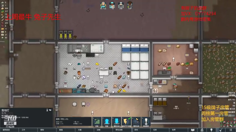 【2021-07-31 00点场】主播谎言言：环世界.1.3.原版无敌档..正义信仰