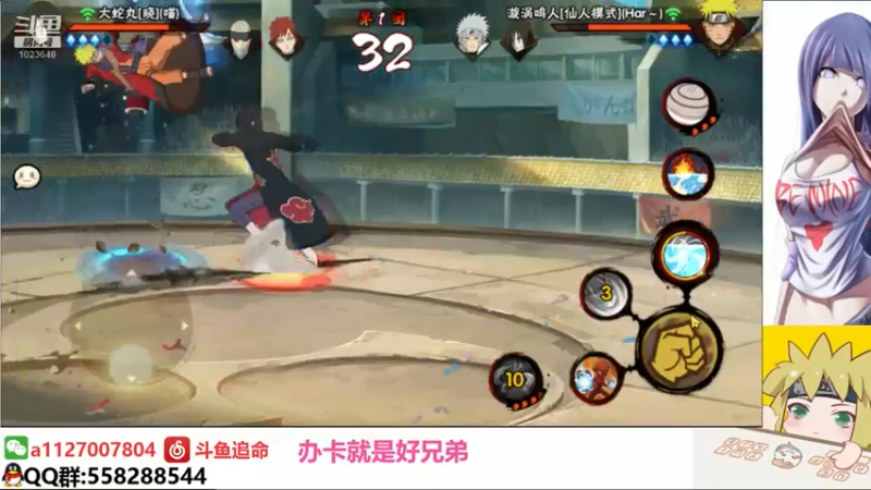 【2021-07-30 23点场】小仙男追命：追：你们真可爱