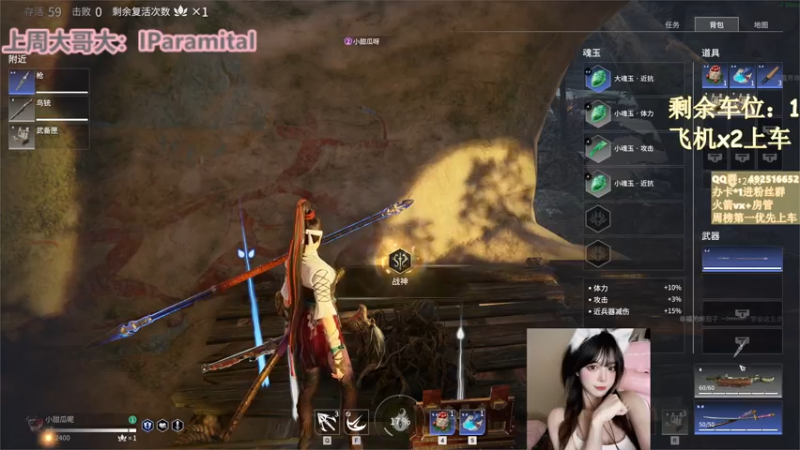 【2021-07-30 20点场】甜瓜不是呆瓜：场伤1w2国服最强女迦南击杀盛宴