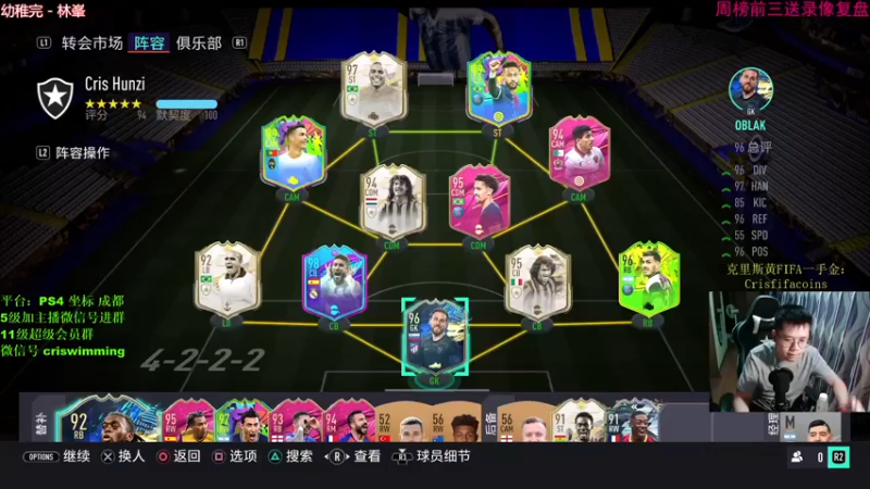 【2021-07-30 21点场】克里斯黄18：周五，阿达玛，随便赢赢