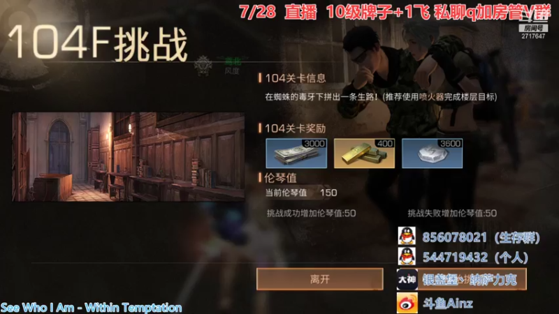 【2021-07-28 12点场】AinzSama：球不能这样，至少不该