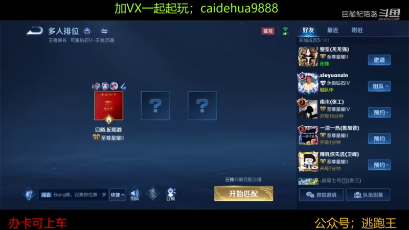 我没剪辑大家不喜欢吗