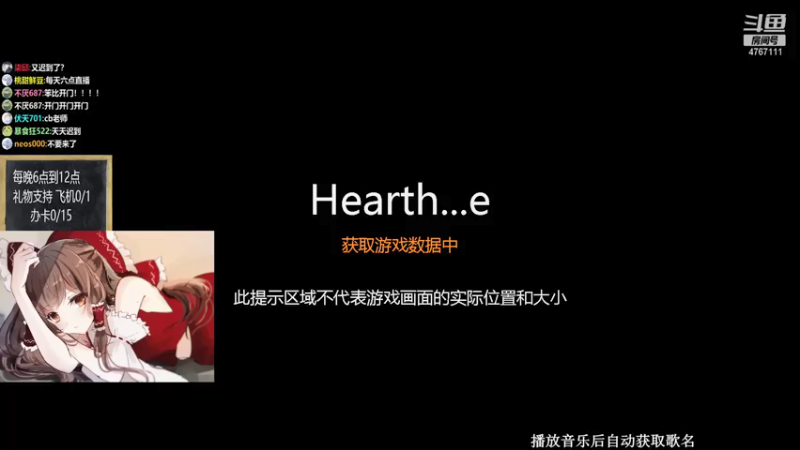 【2021-07-30 18点场】神棍老师麦迪文：神棍老师：偶尔迟到的直播间