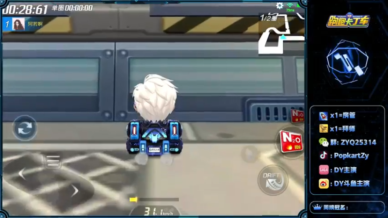 【2021-07-31 19点场】DY主演：pad+五指练习第十天