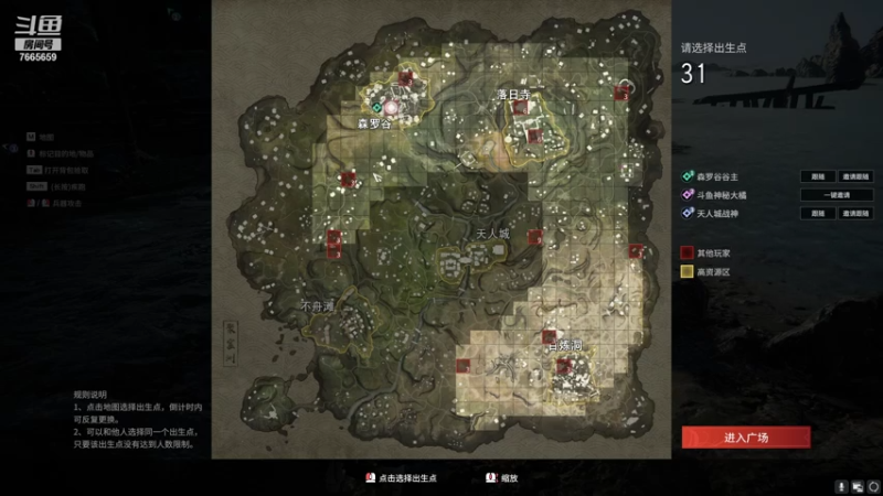 【2021-07-30 15点场】神秘大橘嗷：国服天海，在线双抓