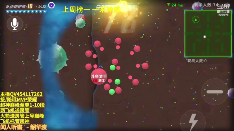 【2021-07-31 15点场】主播梦手：无情哈拉少细节碾压
