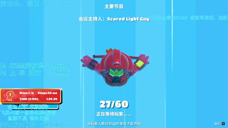 【2021-07-25 13点场】我最强阿啊啊：【斗鱼最强丨糖豆人】两点比赛重在参与