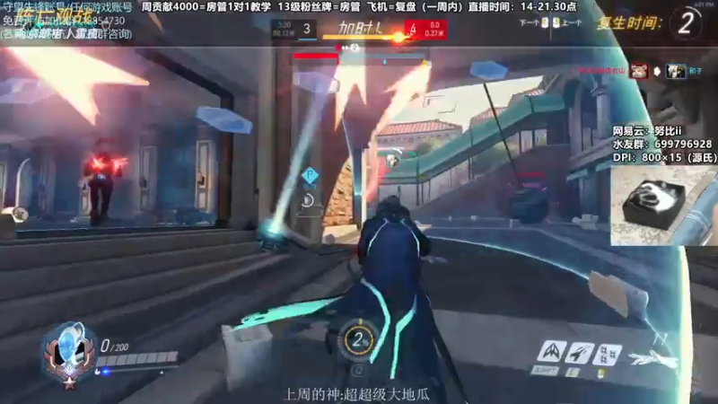 【2021-07-30 18点场】努比ovo：努比:源氏小课堂