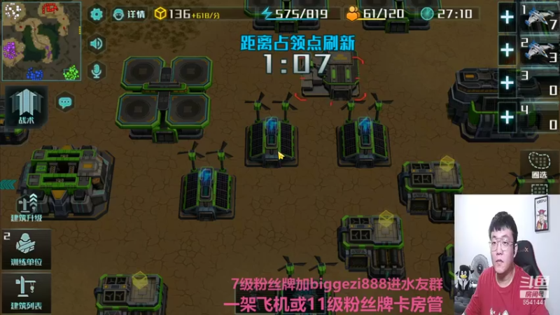 【2021-07-30 22点场】Big鸽子：小日子的奥运会是真滴苟！