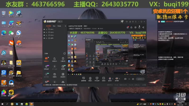 【2021-07-26 19点场】钱某剑指苍天：老钱专业开荒打架运营