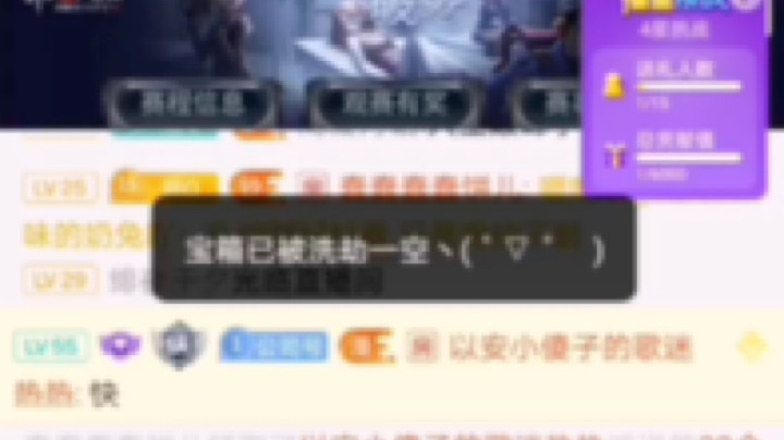 特效记录：感谢好热的童话城堡！！！