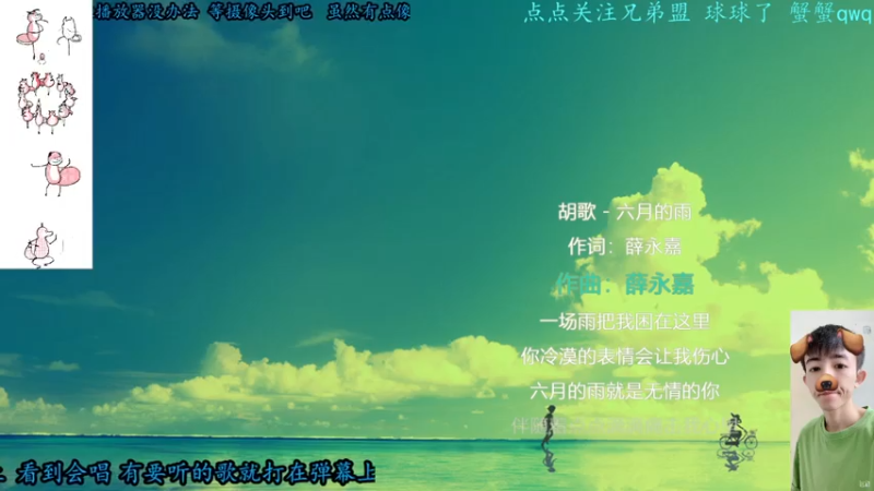 【2021-07-29 22点场】只因我叫blue：刚吃饱玩会儿游戏一会儿唱歌