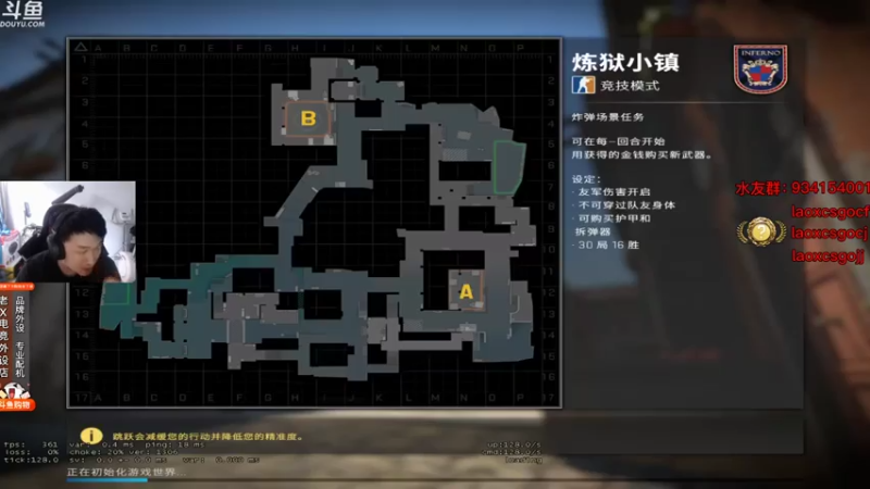 loveyou_qq+ CSGO：主播战力无双，豪取23人，轻松取得比赛胜利