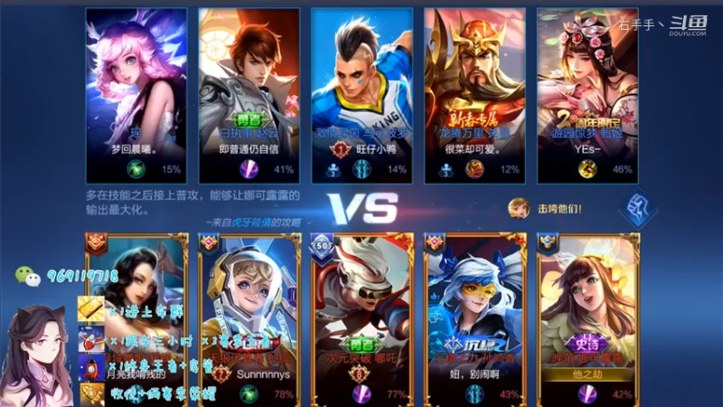 国服露娜直播日常319