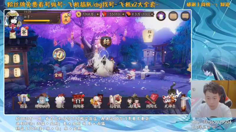 【2021-07-30 19点场】血墨丶：对萌新最友好的直播间