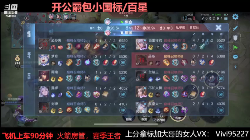 【2021-07-31 16点场】BOA大哥：兰兰子巅峰马超木兰专场！！