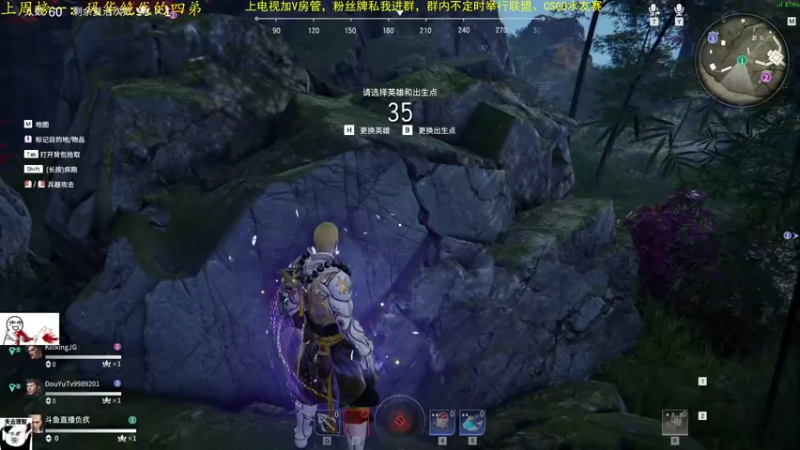 【2021-07-29 15点场】主播负疚：有车位：得想办法振他一下