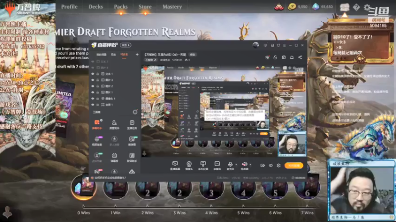 【2021-07-29 18点场】破浪鱼驹：【万智牌】又是RollD10的一天呢
