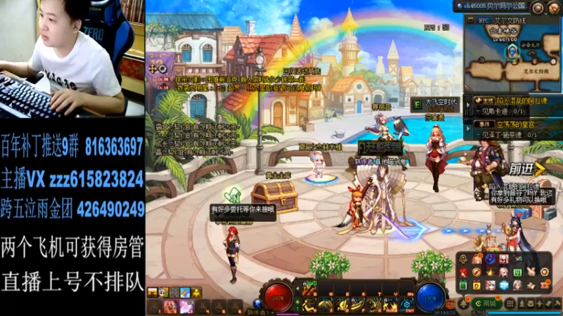 【2021-07-31 00点场】红眼百年：日常上分。擂台双杀，无伤