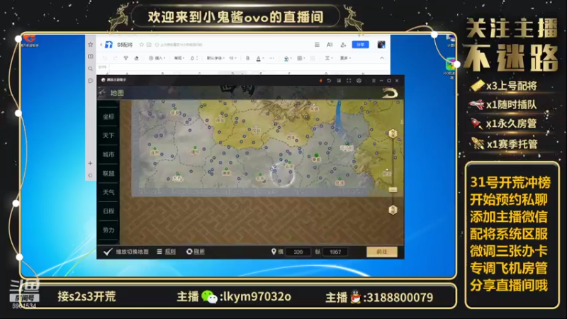 【2021-07-27 23点场】小鬼酱ovo：录播：小鬼酱开荒控号