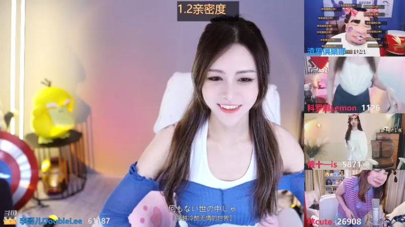 【2021-07-31 20点场】李哥儿DoubleLee：你不孤单 有我晚安 5517219