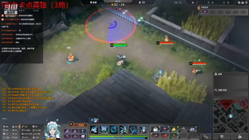 【2021-07-30 22点场】Explosion007：摆烂之打不过就加入