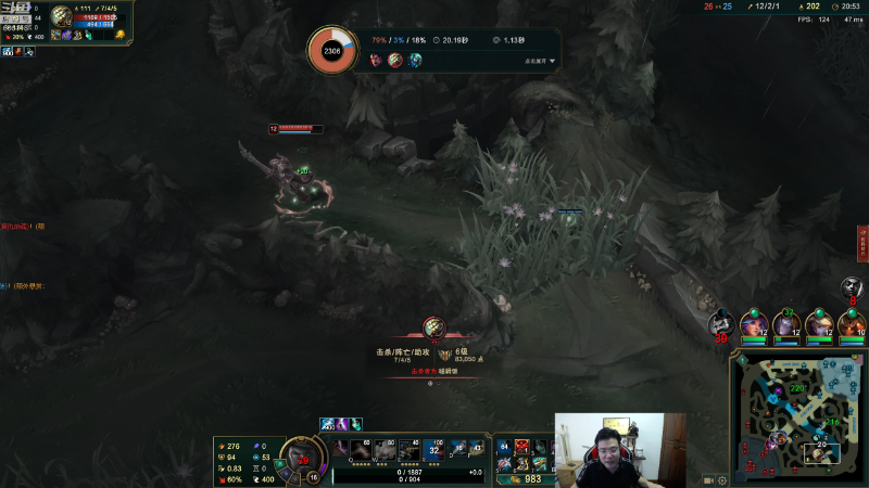 我在斗鱼看芜湖大司马丶直播英雄联盟